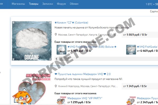 Кракен сайт официальный kraken clear com
