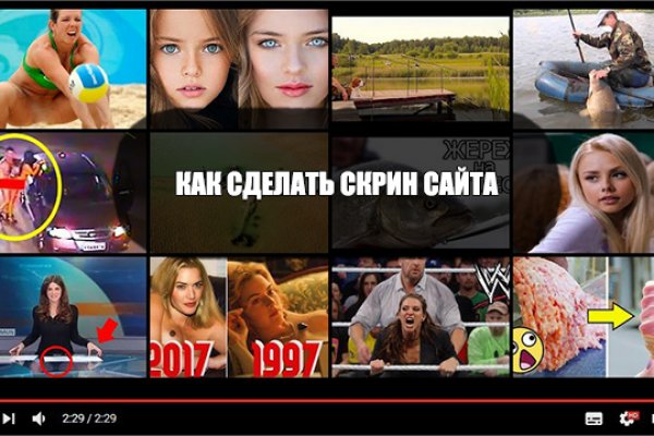 Что такое кракен маркет