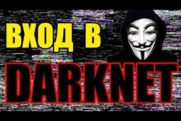 Сайт мега кракен