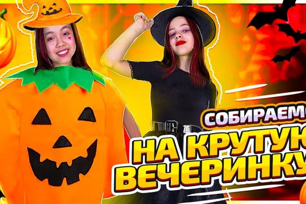 Кракен пишет пользователь не найден